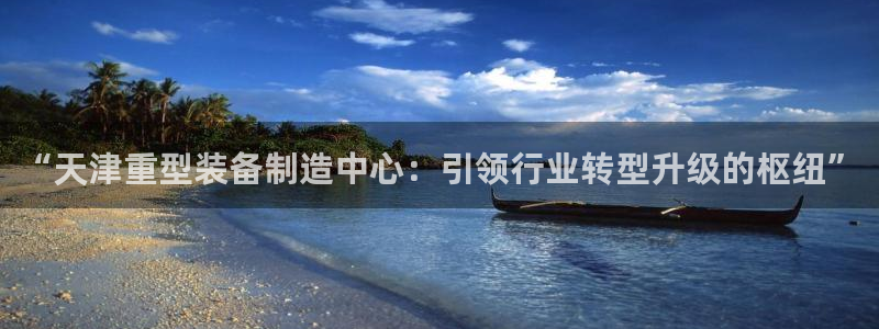 富联娱乐在线官网首页