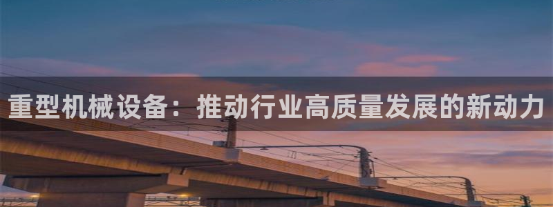 富联娱乐主管下判官333OO