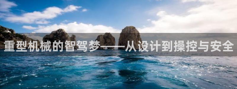 富联娱乐官网首页