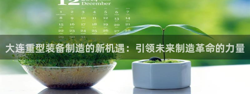 富联娱乐主管施判官333OO