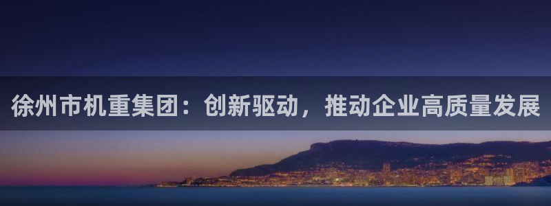 富联娱乐官网入口