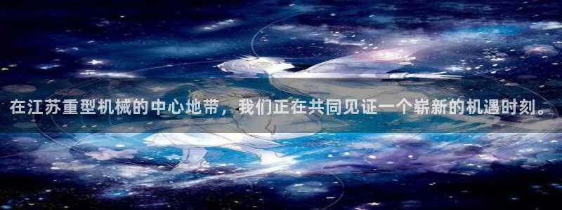 富联娱乐招商地判官333OO
