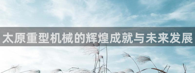 富联娱乐发展历程简介