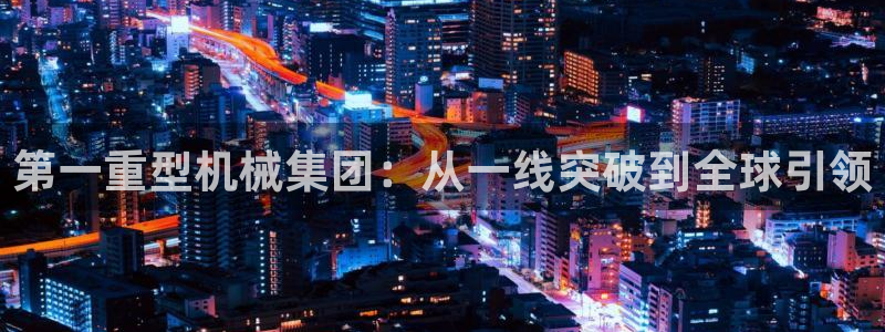 富联2娱乐是正规平台吗