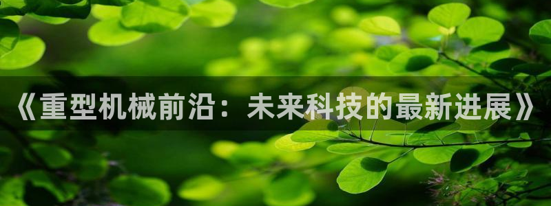 富联娱乐招商掉判官333OO