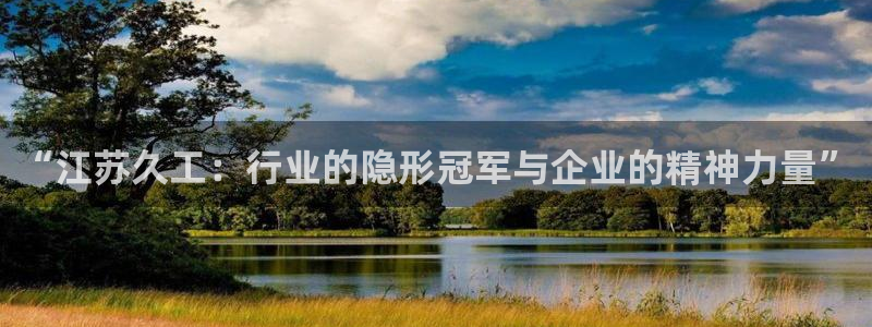 富联娱乐官方网站