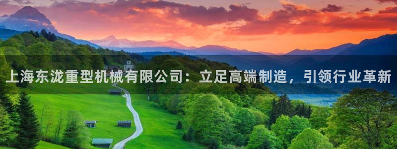 富联娱乐主管施判官333OO