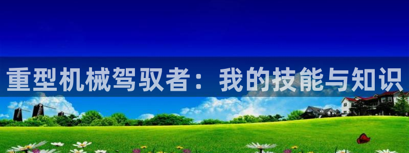 富联娱乐主管是谁