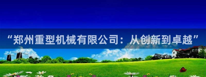 天系列富联娱乐
