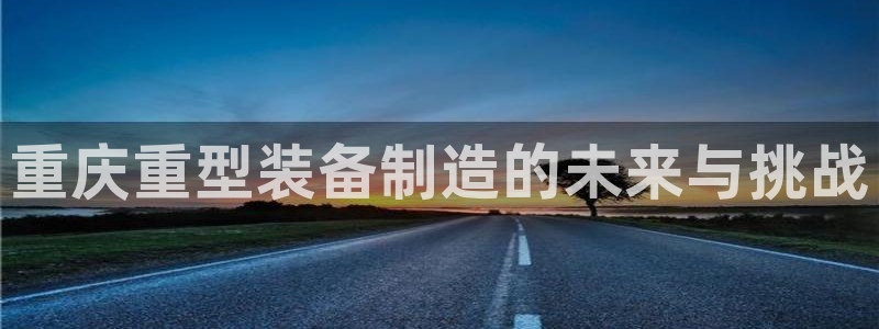 富联娱乐开户费用查询表