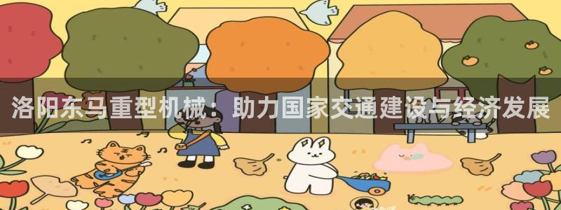 富联娱乐结7O935