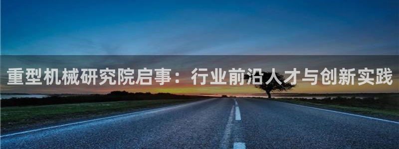 富联娱乐客户端
