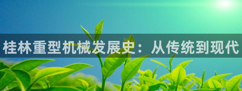 富联娱乐首页