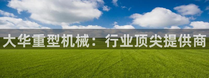 佰富联娱乐团购是真的吗