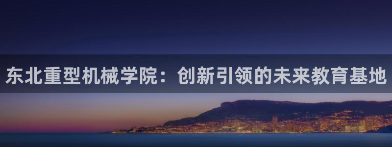 富联娱乐招商烈判官333OO