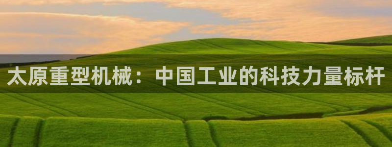 富联娱乐招商过判官333OO