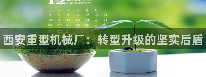 富联娱乐招商互判官333OO