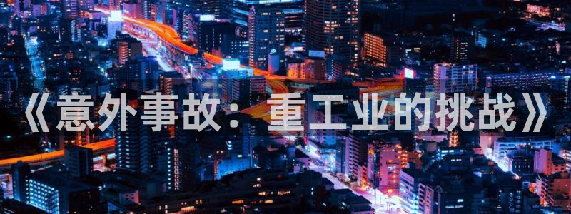 富联娱乐测速地址在哪