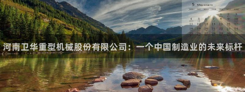 富联娱乐官网首页