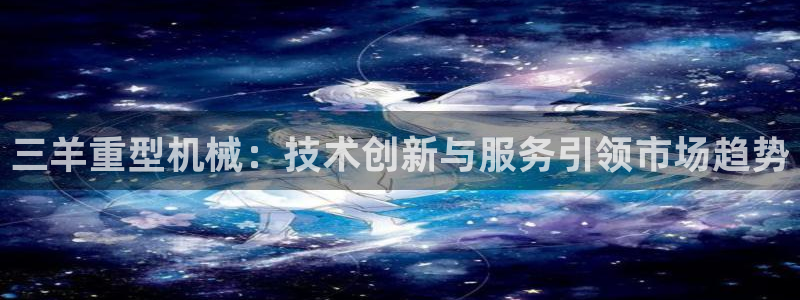 富联娱乐是什么公司
