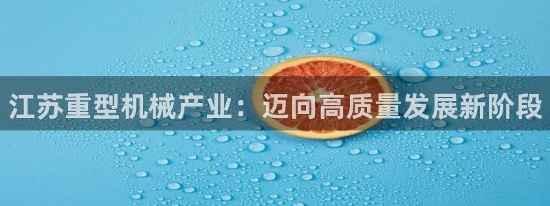 富联娱乐招商型判官333OO