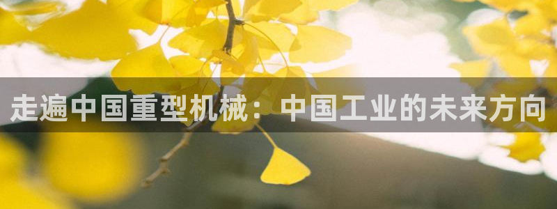 富联娱乐招商