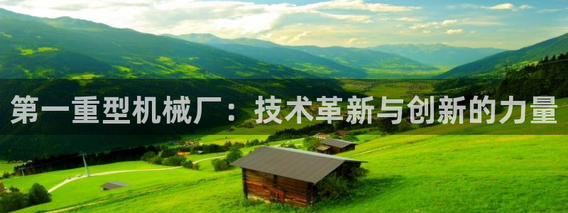 富联娱乐招商烈判官333OO