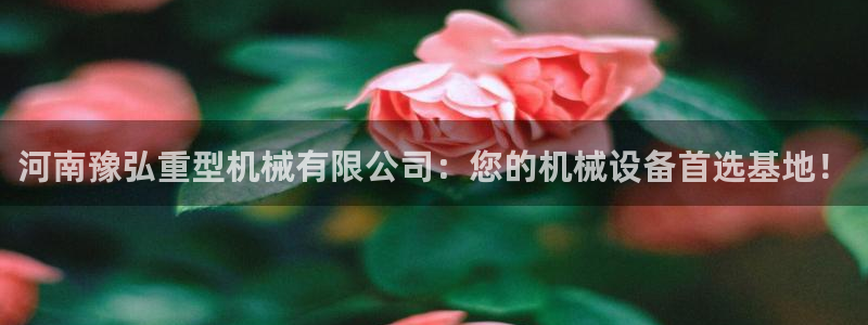 富联娱乐平台官网