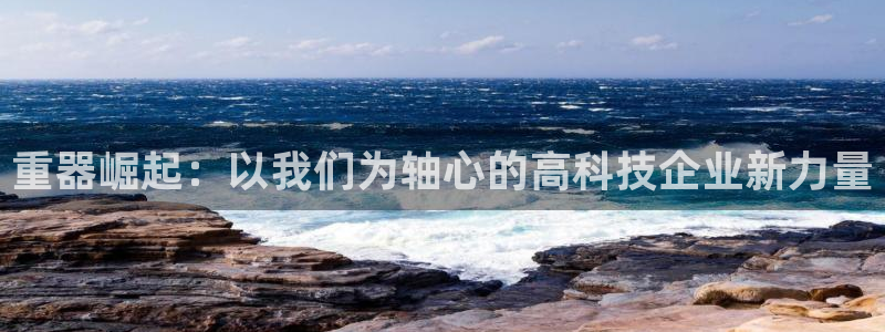 富联娱乐元歌
