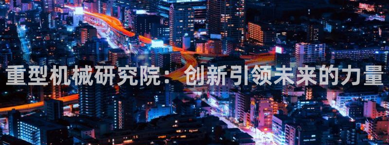 嘉峪关富联娱乐平台招聘