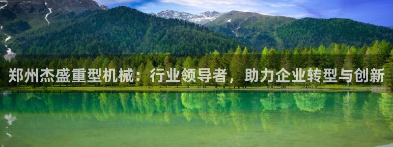 富联娱乐开户条件