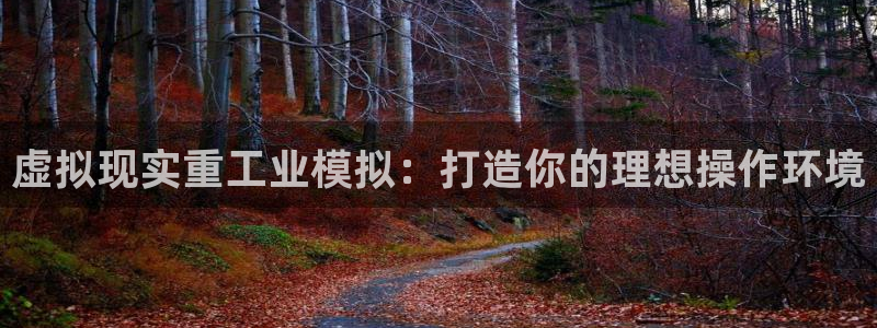 富联2娱乐首页下载