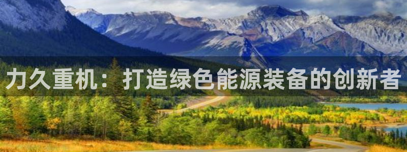 富联娱乐招商电话是多少