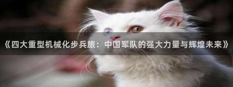 富联娱乐与六七五一38
