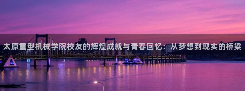 富联娱乐q