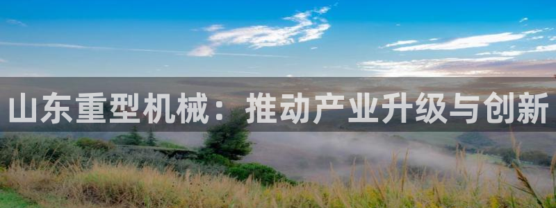 富联娱乐总裁简介图片高清