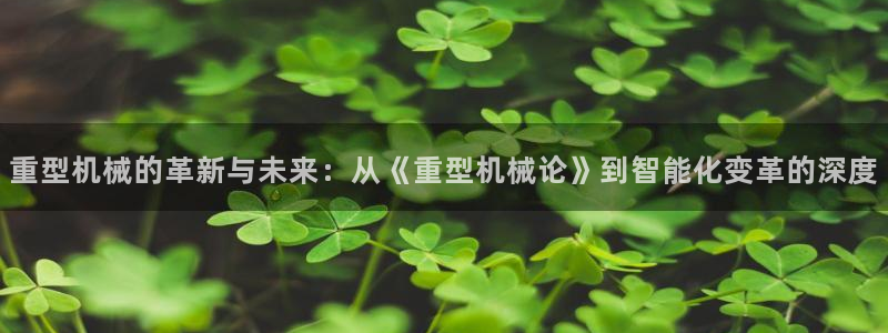 富联娱乐测速app