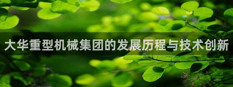 富联娱乐平台下载