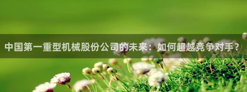 富联娱乐客户端登录不上