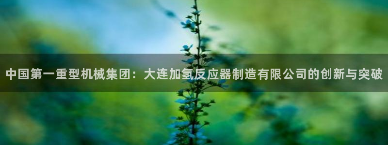 富联娱乐代理是谁的公司