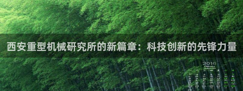 富联娱乐开户条件