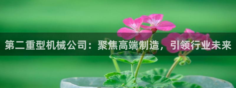 富联2娱乐首页下载