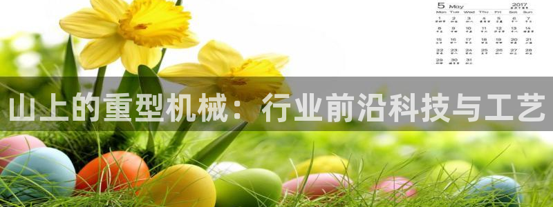 富联娱乐官网入口下载