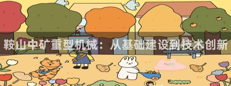 富联娱乐首页在哪找