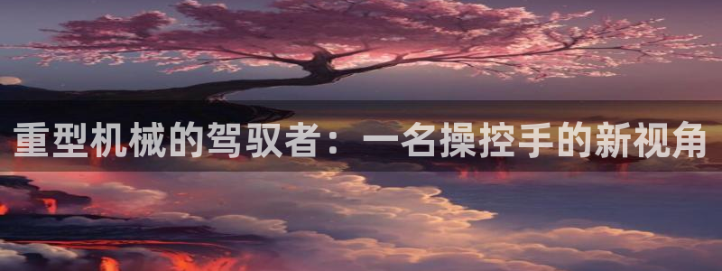 富联娱乐服务站怎么样