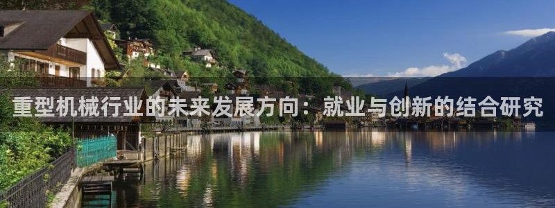 富联娱乐公司简介