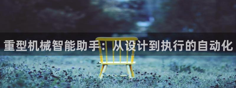 富联娱乐开户流程图