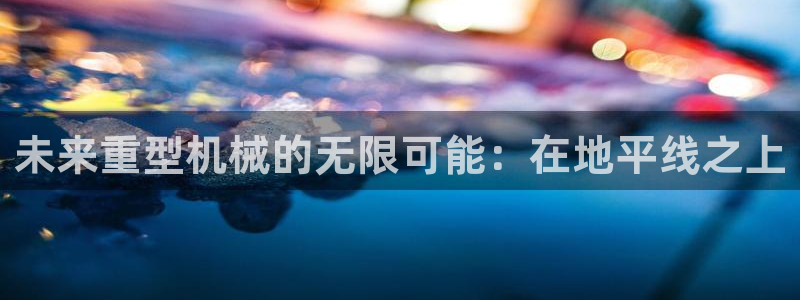 富联娱乐贴吧最新消息