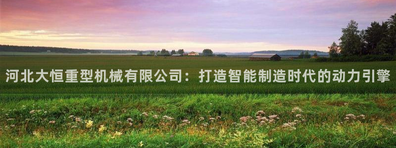 富联娱乐卜67OO6