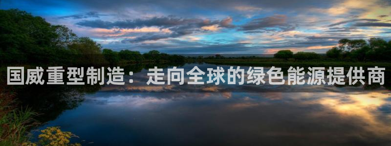 富联娱乐app下载安装